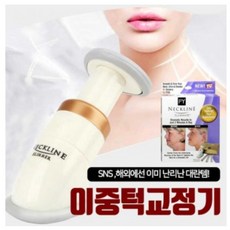 이중턱살제거