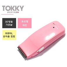 VOGUERS 토끼 이발기, VG-202N