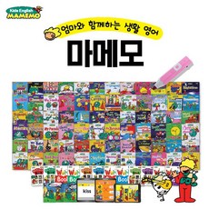 ybm스토리킹덤