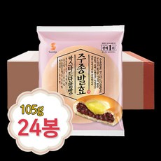 공빵