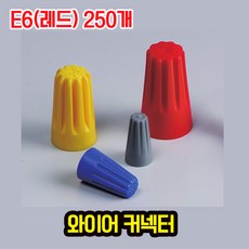 자이언트바퀴벌레