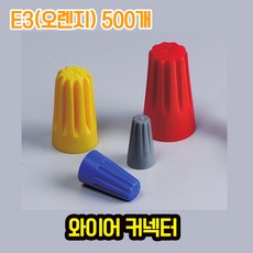 자이언트바퀴벌레