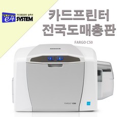 c50카드프린터기