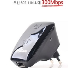 wifi리피터