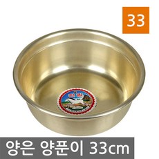 국산양은양푼이33