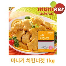 [먹깨비네] 마니커 치킨너겟 1kg, 1봉