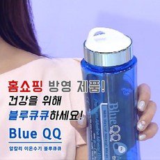 가정용 알칼리수 텀블러 블루큐큐 물 물병 건강 이온수 알칼리수 텀블러 물통, 500ml