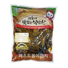 간장고추지