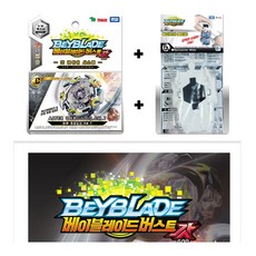 알타크로노스
