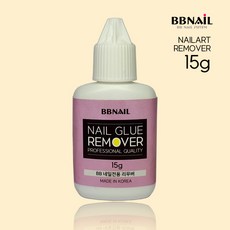 BB 네일글루 네일리무버 (선택), 1개, BB네일리무버15g