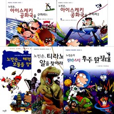 타임머신책