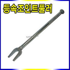 w245등속조인트