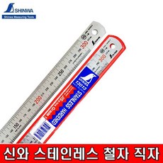 강철자