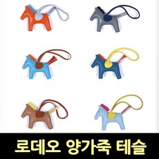로띠에노블레스