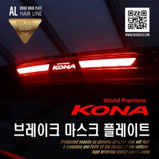 모나코어나더