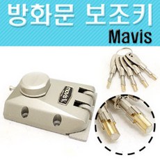 전원주택방화문