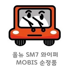 올뉴sm7후방카메라