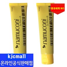 편림오일치약
