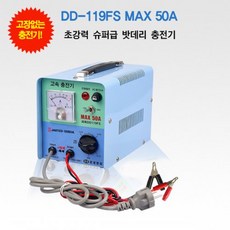 dd119fs50a