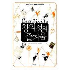 독서의즐거움