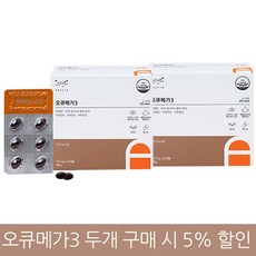 오큐시안