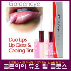 라쉬반골든아이