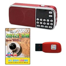 usb파일cd'
