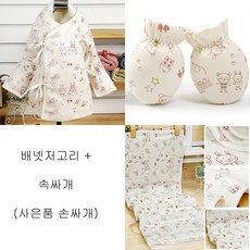 배넷저고리보관파우치