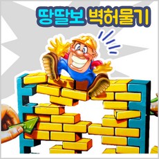 땅딸보나무