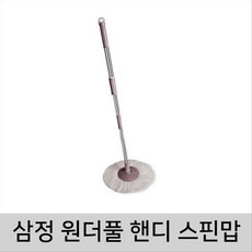 이안에다있다 [삼정]뉴 원더풀 핸디 스핀맙 스핀청소기, 1개