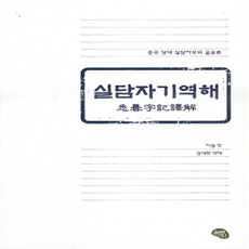 국어음운론강의