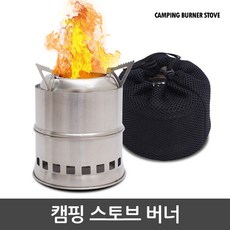 캠핑엔 낚시 난로 야외난로 고급 스토브