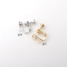 귀찌만들기나사형