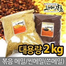 오케이감초메밀