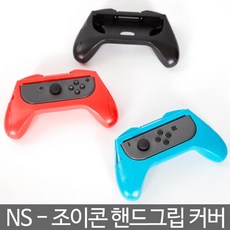닌텐도스위치2인용