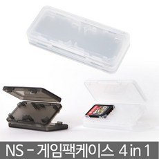 닌텐도 스위치 NS 게임팩 케이스 4in1, 1개, 투명