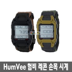 험비 HUMVEE 레콘 시계 군용시계 Recon 리콘 미군