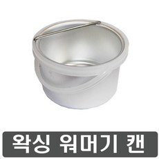 왁싱캔