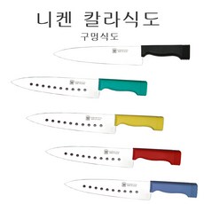 니켄 칼라식도 구멍식도 NIKKEN 일본식도 일식도, 검정