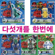 터닝메카드트렘