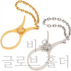 에르메스글로브홀더