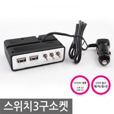 플로트레스스위치소켓