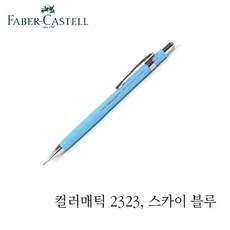 파버카스텔텍잇