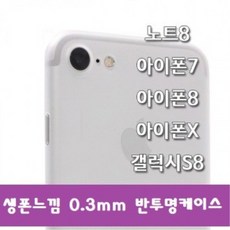 아이폰7미개봉