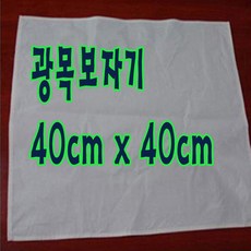 무명천