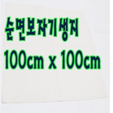 무명천