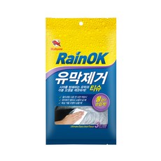 불스원 유막제거티슈-3매, 화이트, 3매