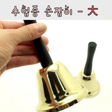 수업종