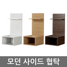 로포텐협탁