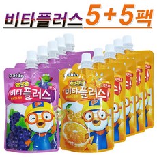 팔도뽀로로비타플러스